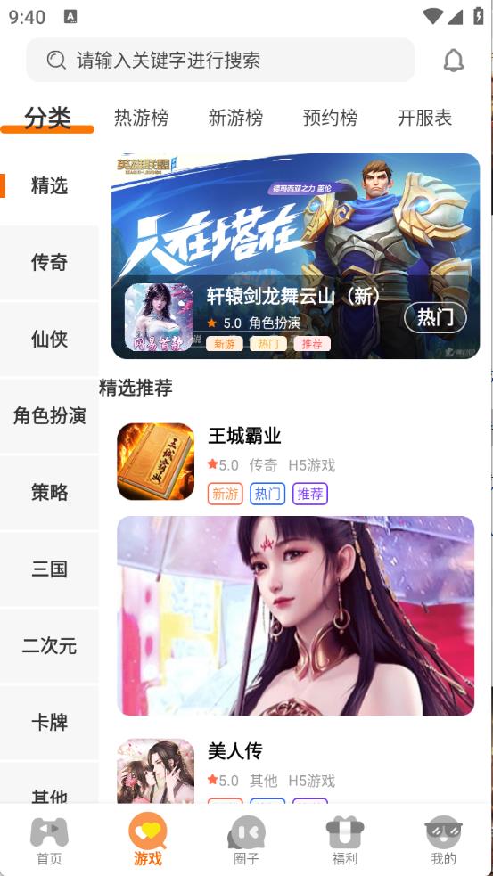 柒幺柒娱乐