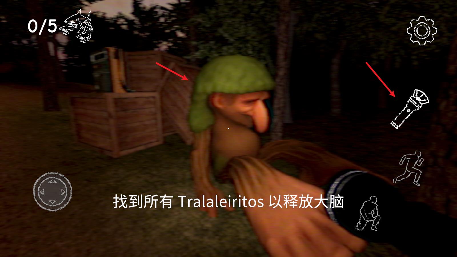 外国山海经