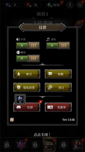遗物背包暗影猎手