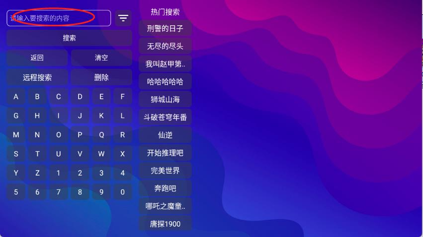 点点TV