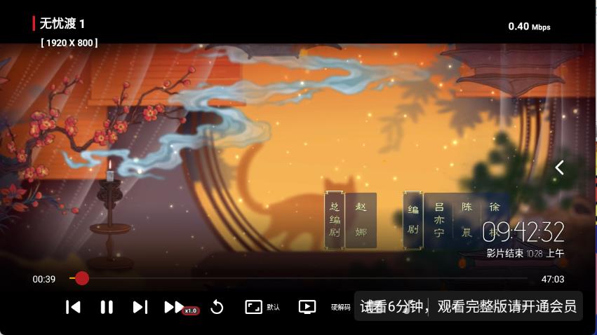 点点TV
