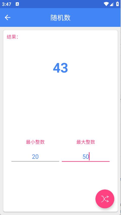工具箱子