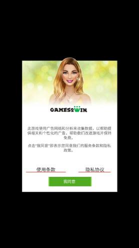 国际时装设计师