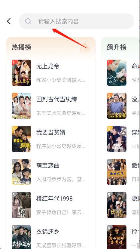 南瓜免费短剧