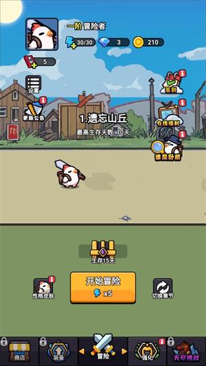 小鸡来了
