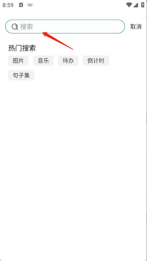 亿象小组件