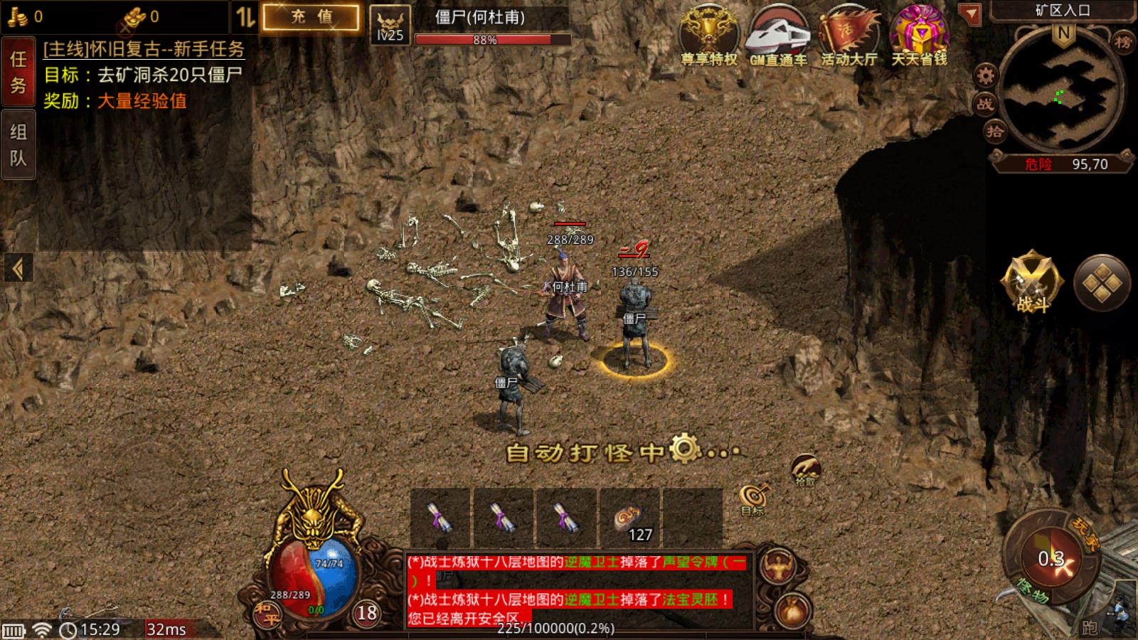 云海传世