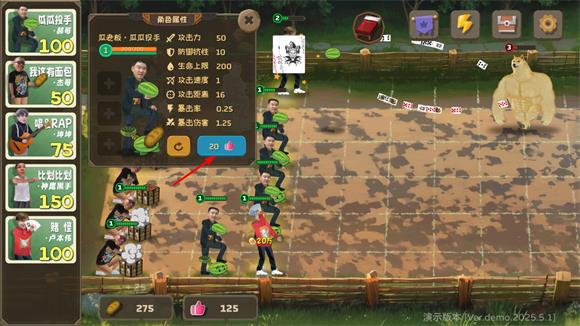 植物大战僵尸鬼畜版