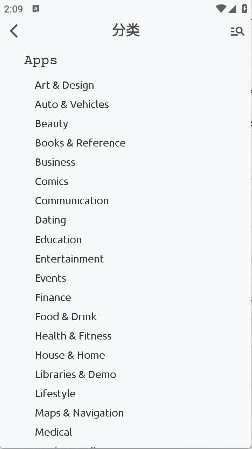 AppsMarket
