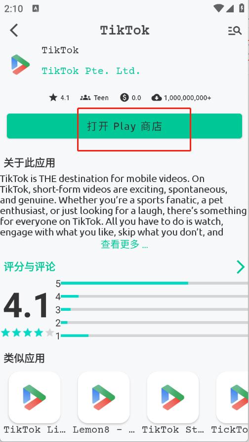 AppsMarket