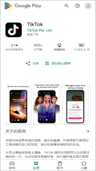AppsMarket