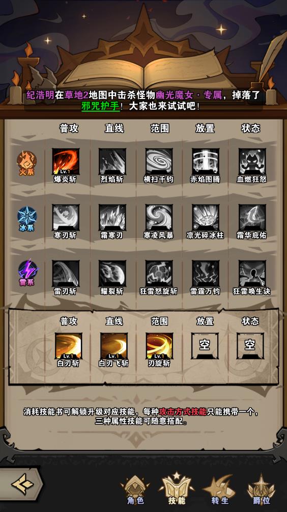 爆燃一拳修罗