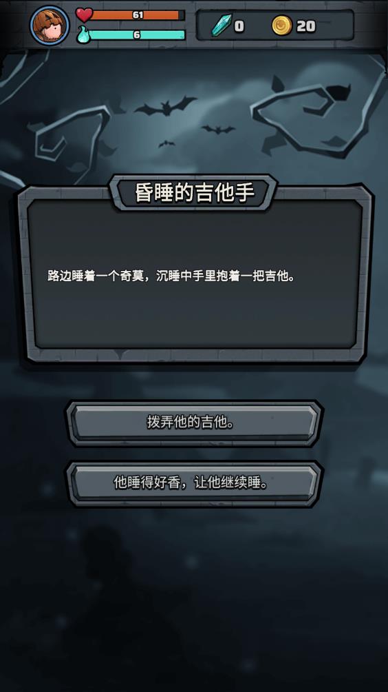 代号肉鸽
