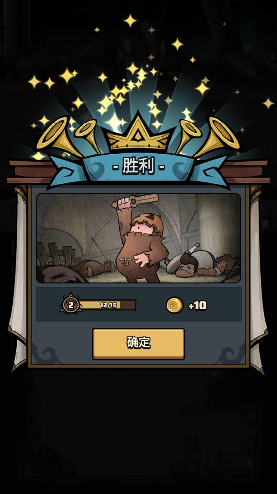 代号肉鸽