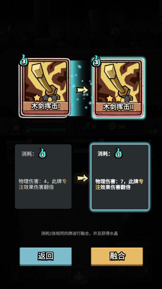 代号肉鸽