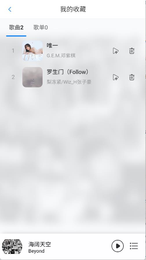 枫叶音乐盒