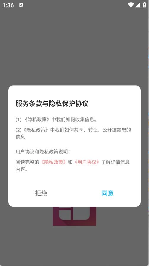 fulione壁纸