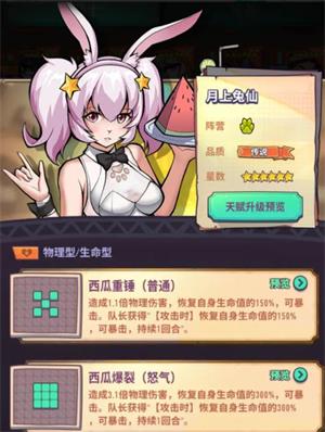 巨像骑士团