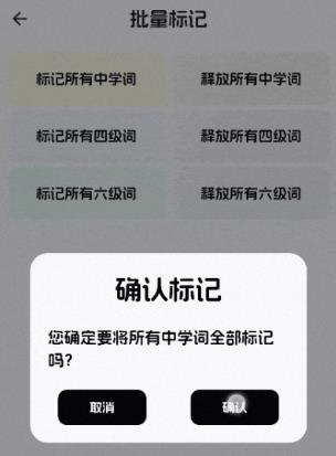 麒麟单词