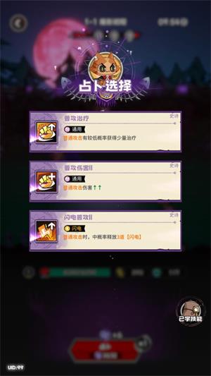 上火喵喵教