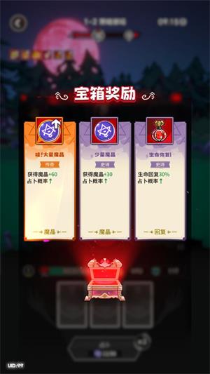 上火喵喵教