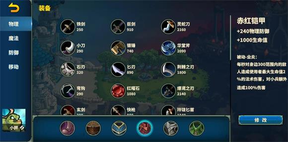 远古群星