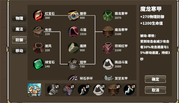 远古群星