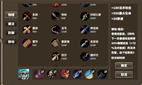 远古群星