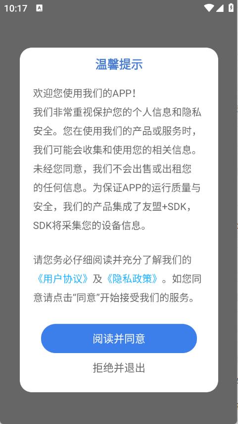 准星+