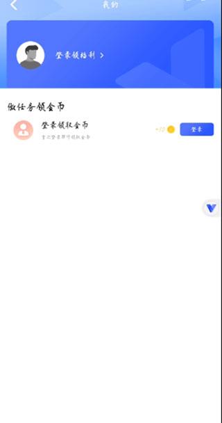 光速虚拟机