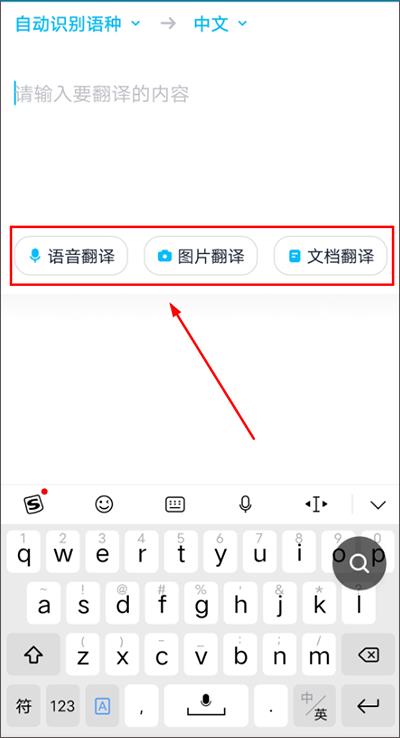 金山词霸