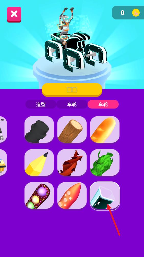 涂鸦骑士