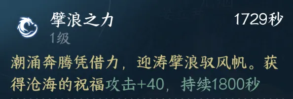 逆水寒手游英雄南海乱墟深海开荒攻略