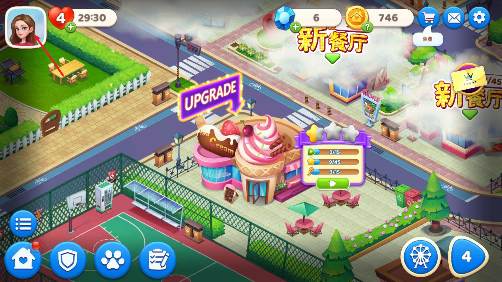 星厨奇迹筑梦之旅