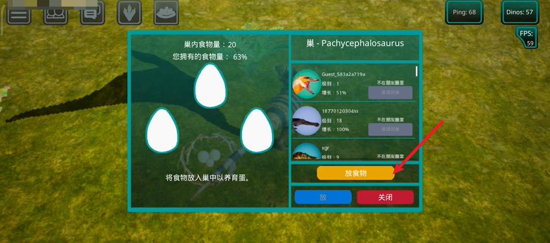 诅咒之岛国际服