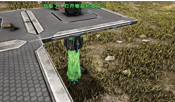 方舟生存进化