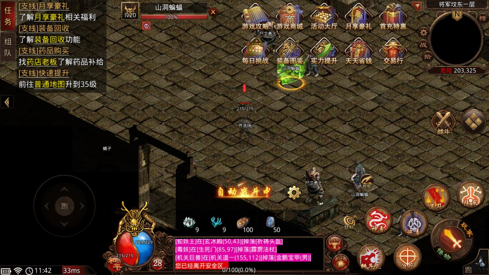 九盛经典版