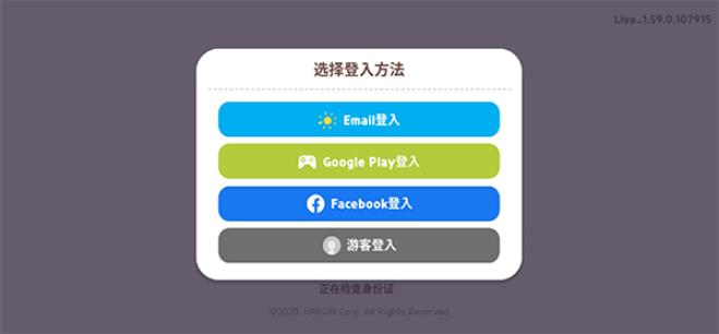 天天玩乐园