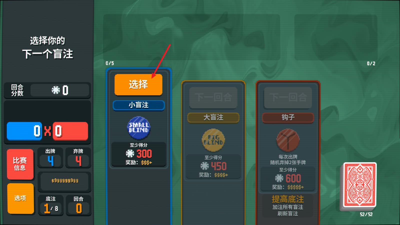 小丑牌手机版