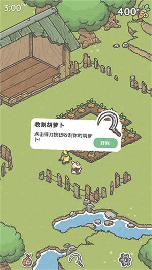月兔奥德赛