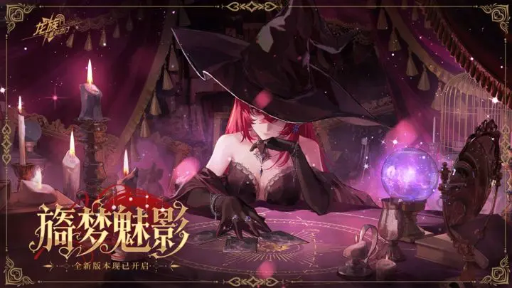 龙族卡塞尔之门巫女诺诺值得抽吗