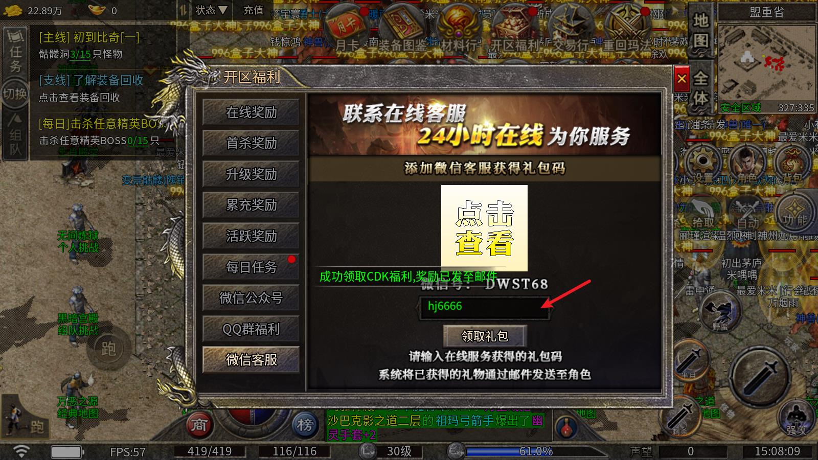 豪杰176小极品