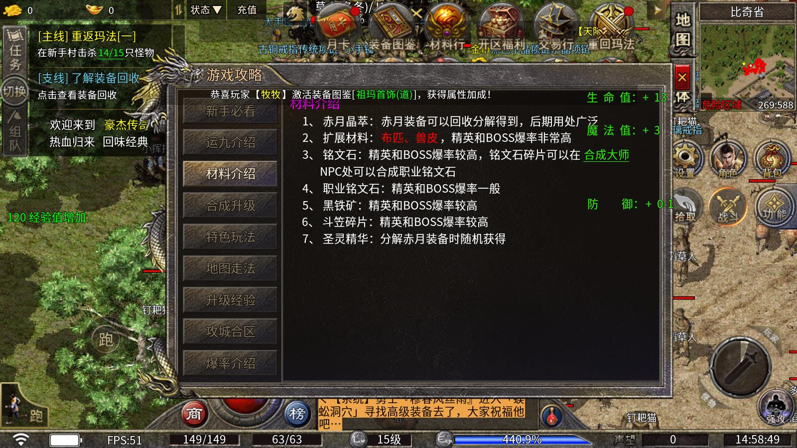 豪杰176小极品