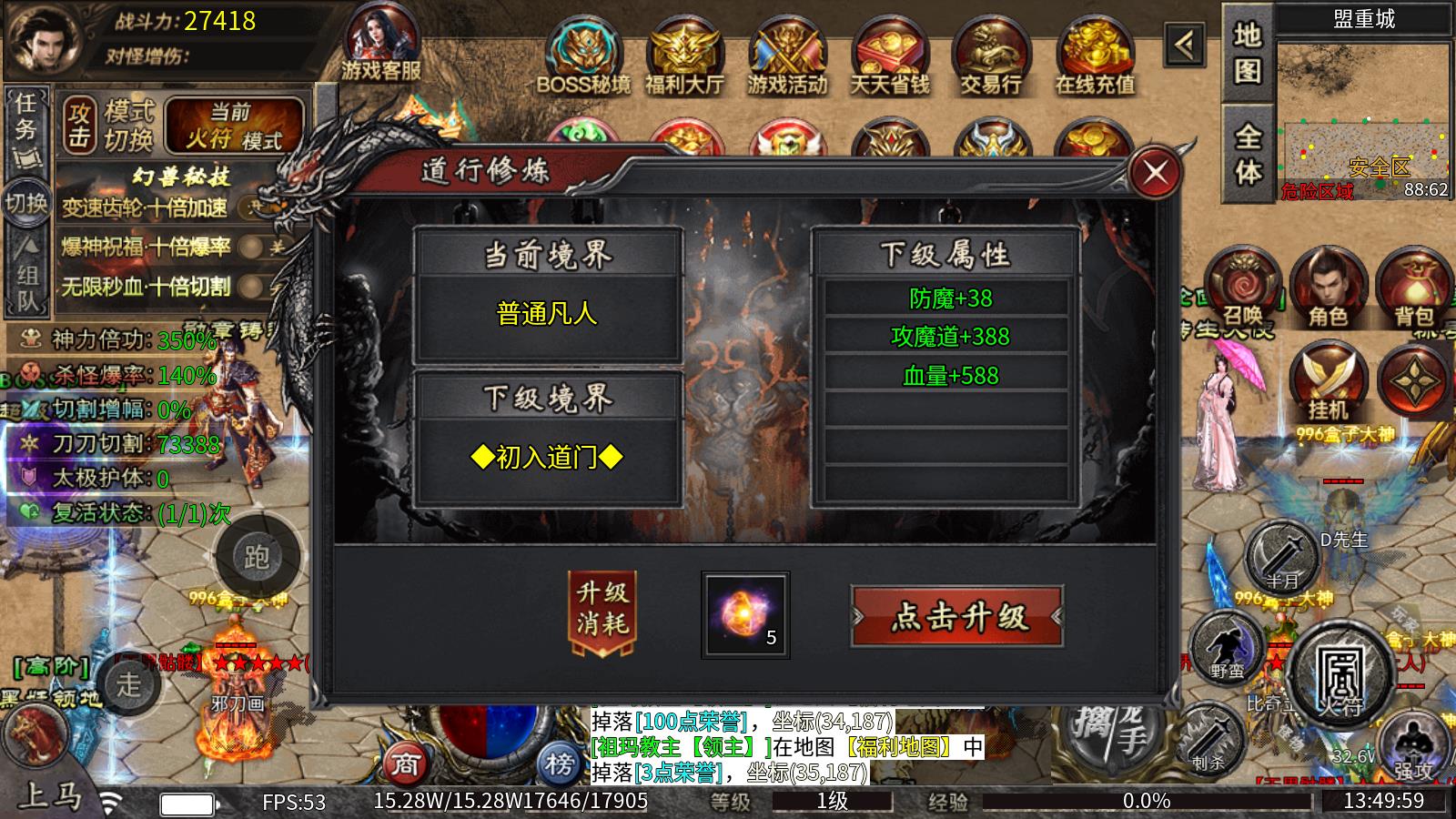 狂虎攻速宠物神器