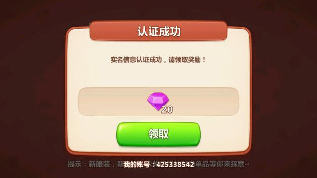 美食小当家