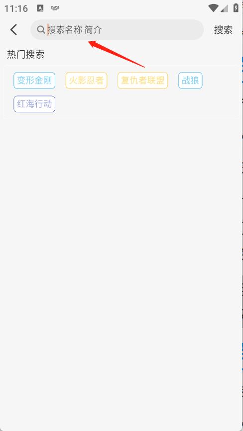沐白影视