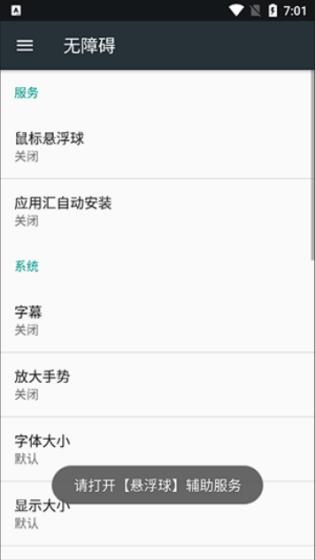 鼠标悬浮球