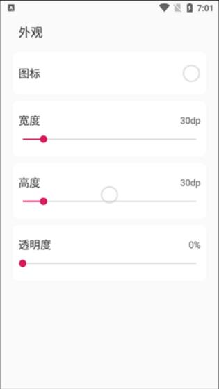 鼠标悬浮球