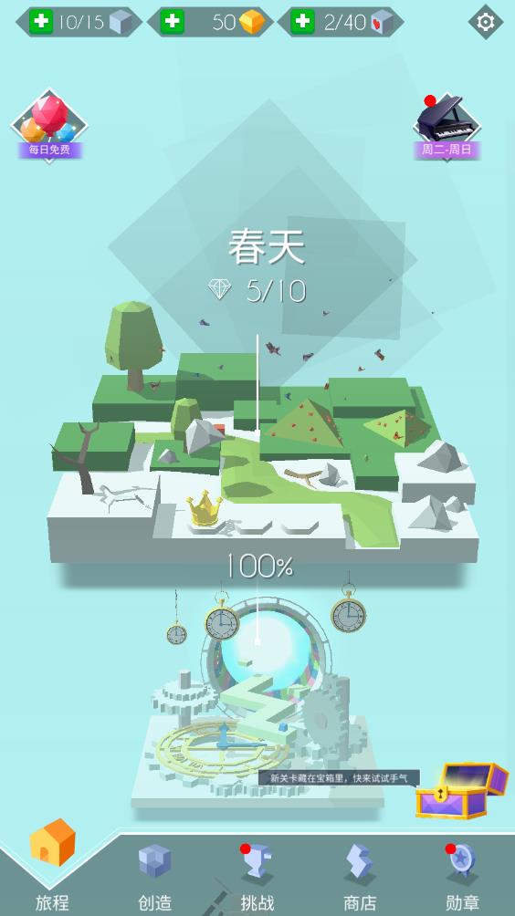 跳舞的线