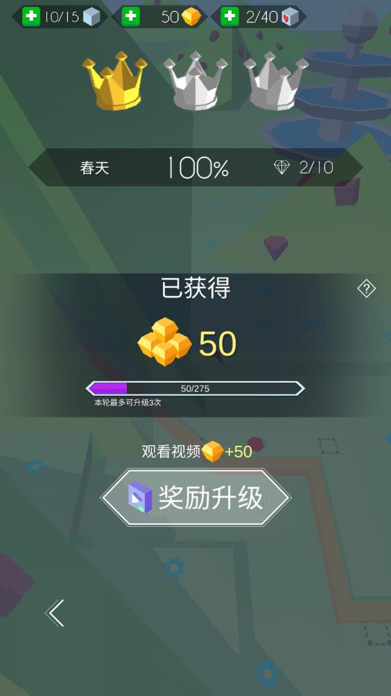 跳舞的线